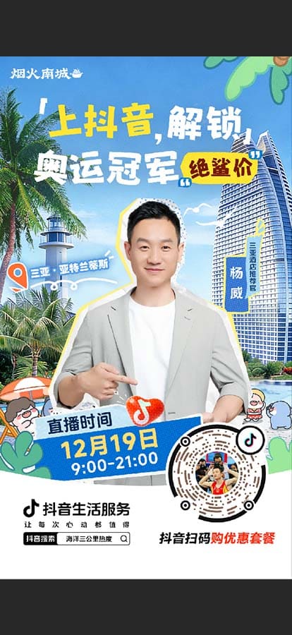 直播场景案例 1